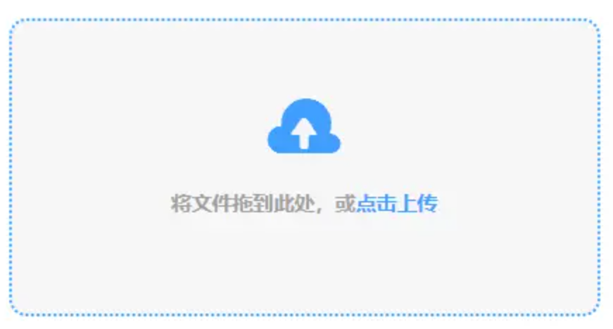 完美APP官网使用讲解 - 添加文件